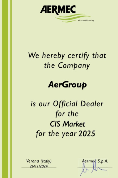AerGroup2025